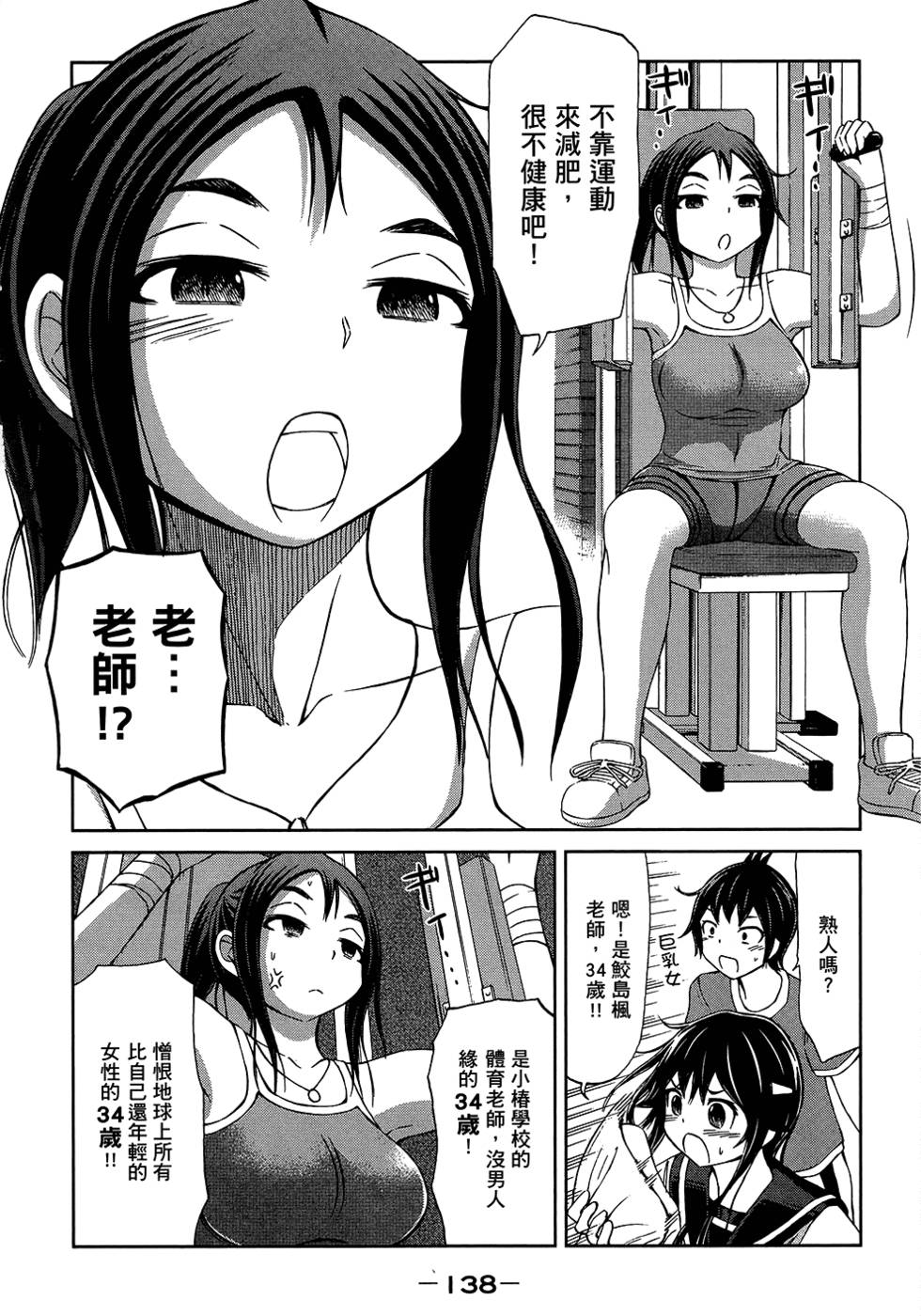 第139页