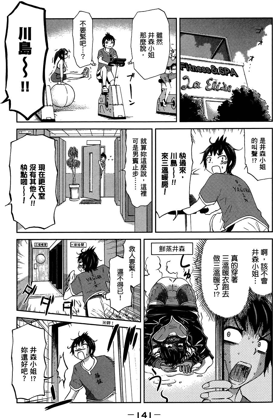 第142页