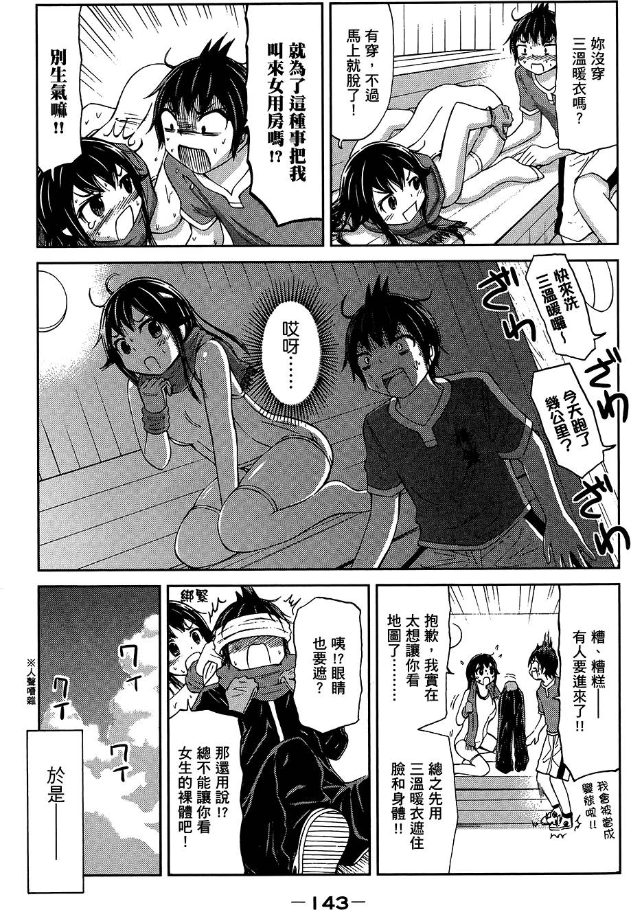 第144页