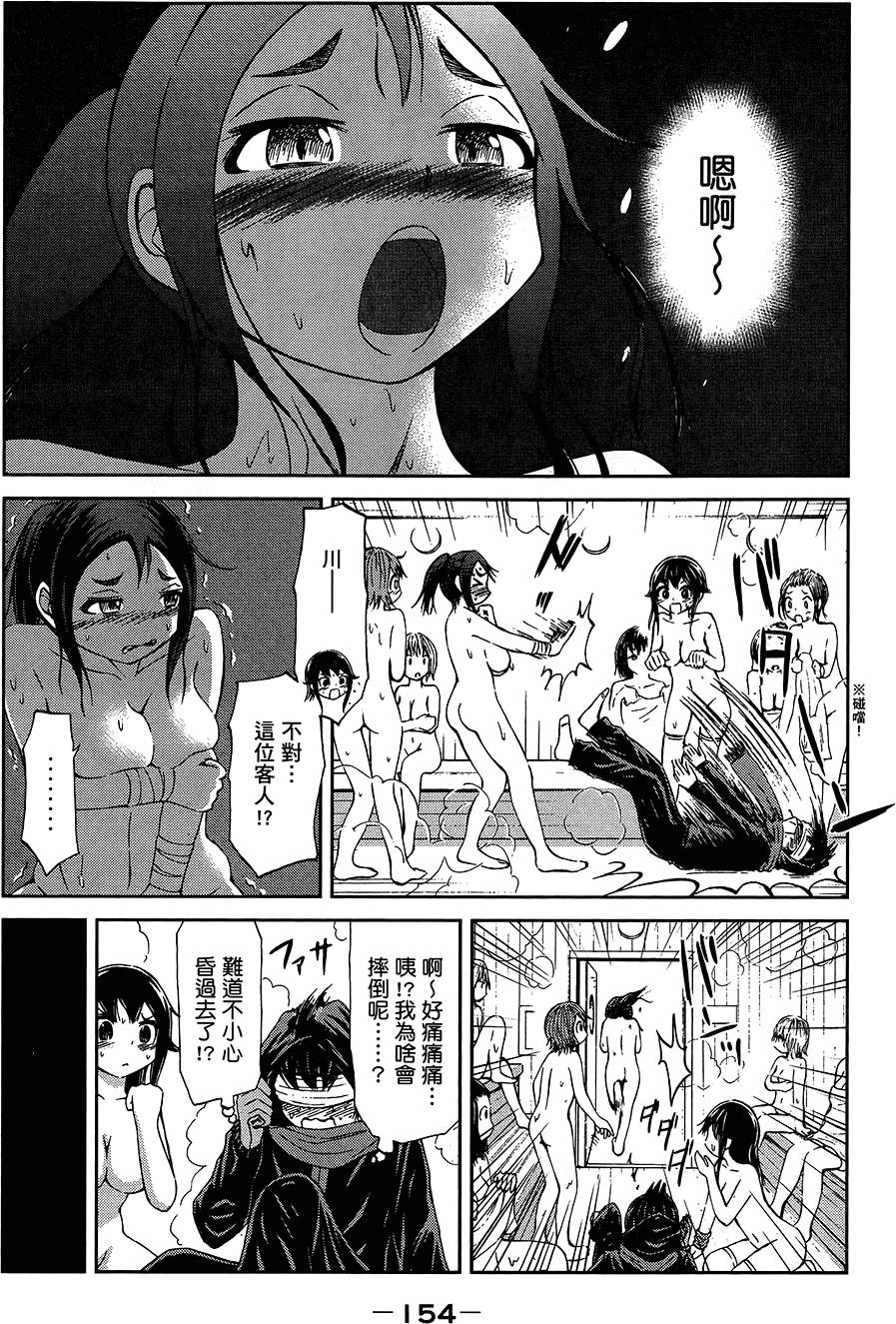 第155页