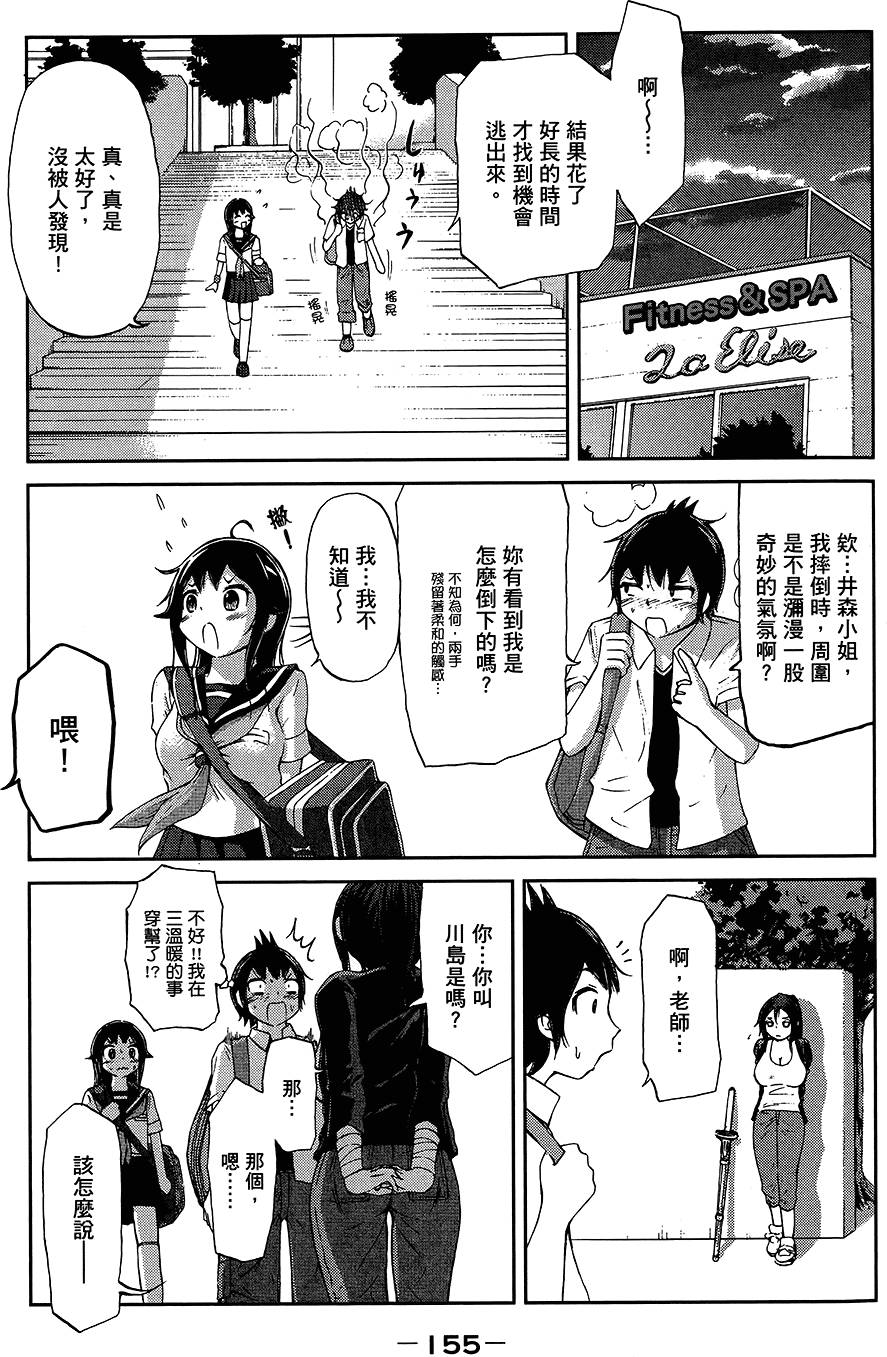 第156页