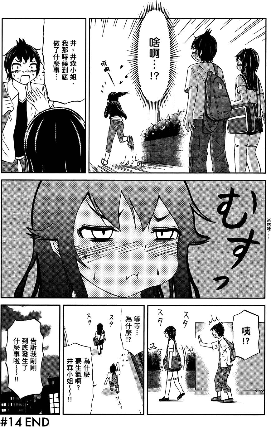 第158页