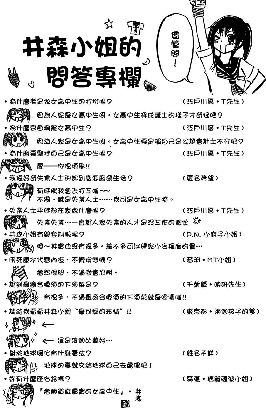 第159页