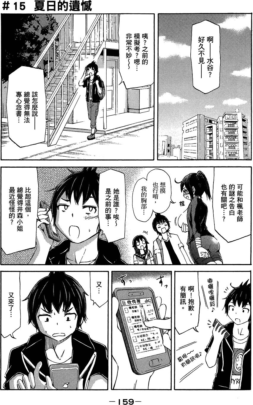 第160页