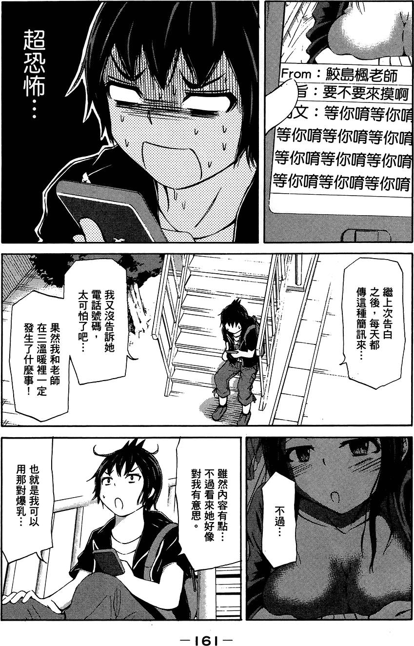 第162页