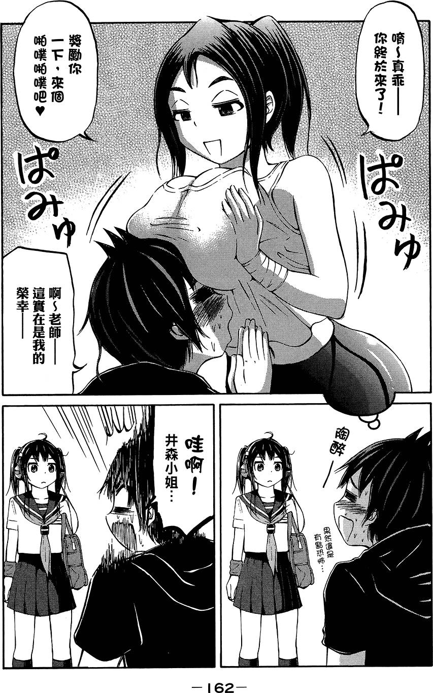 第163页