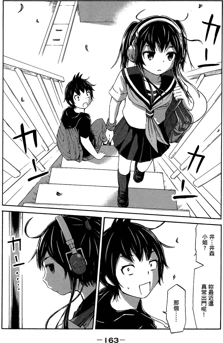 第164页