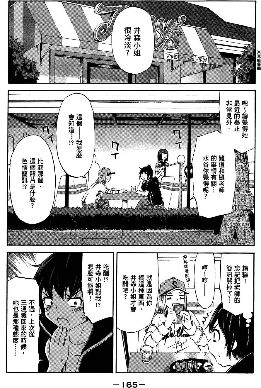 第166页