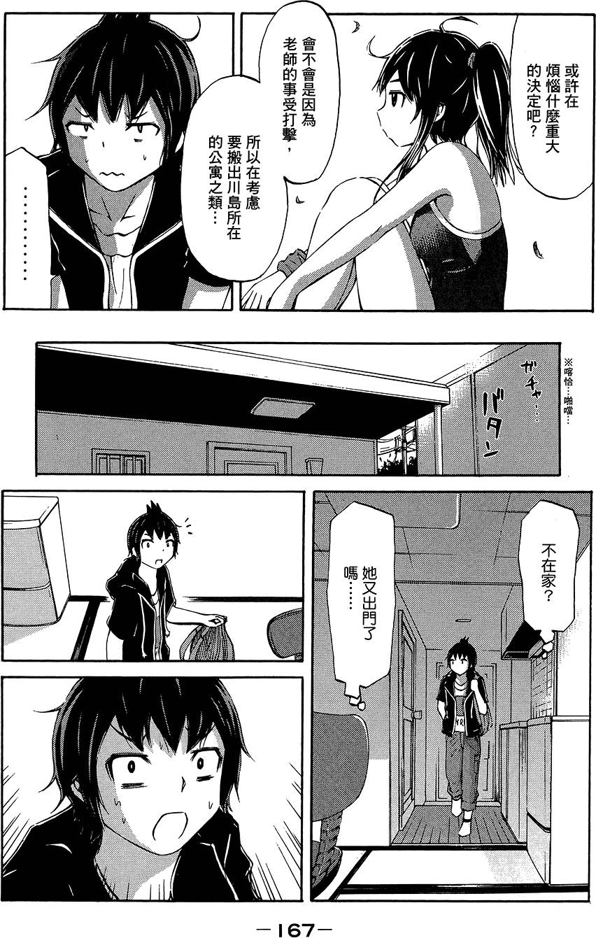 第168页