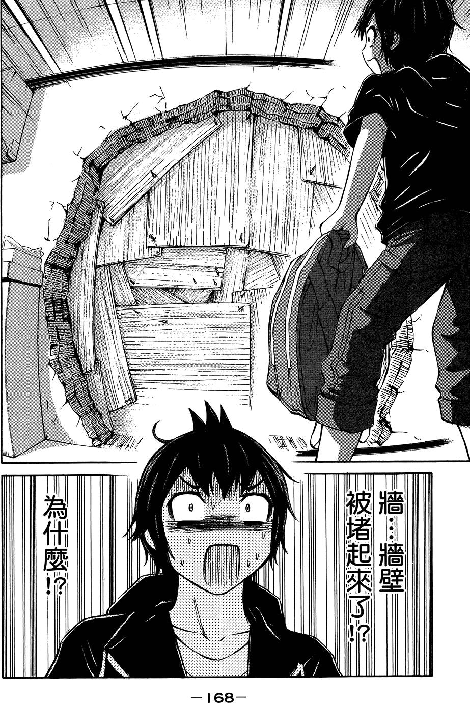 第169页