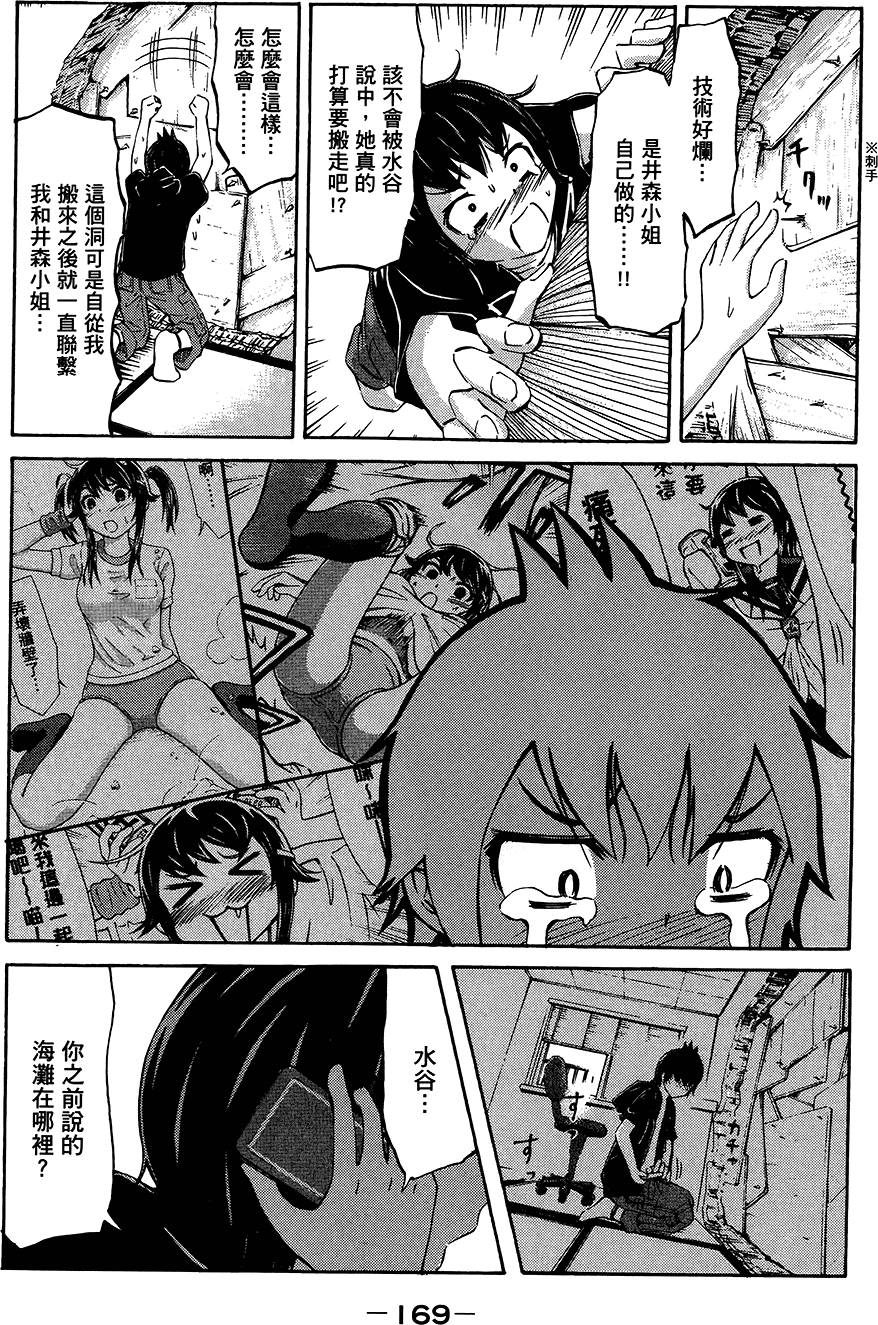 第170页