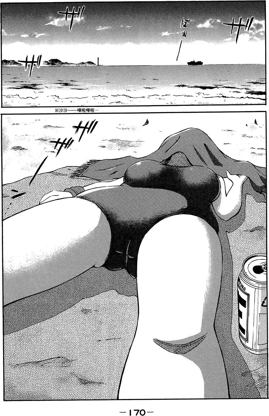第171页
