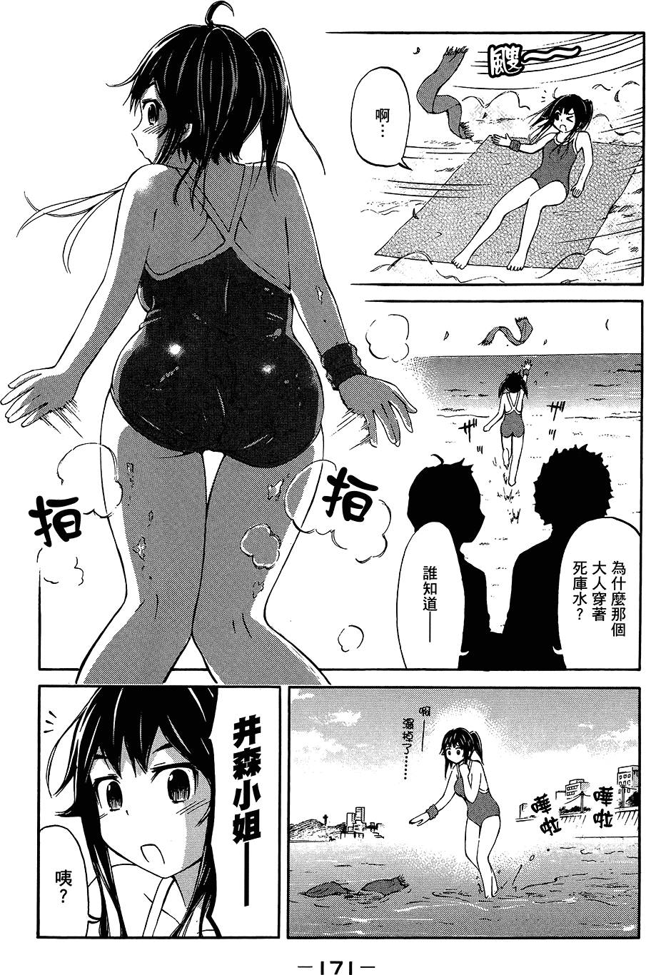第172页
