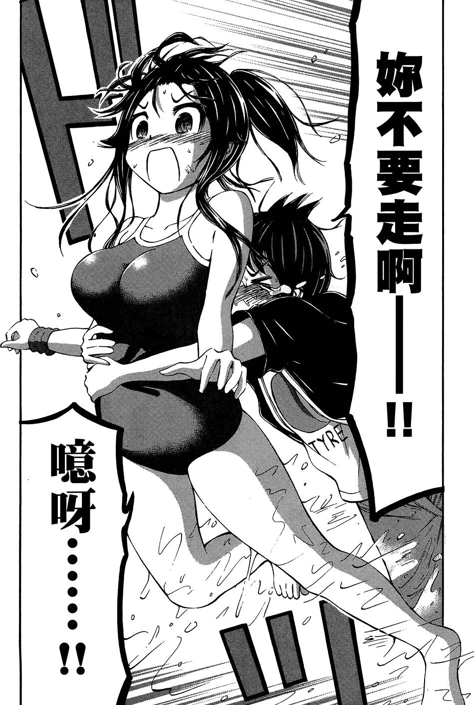 第173页