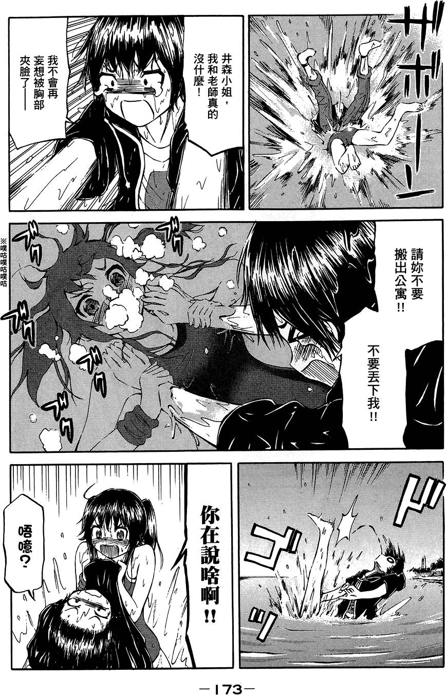 第174页