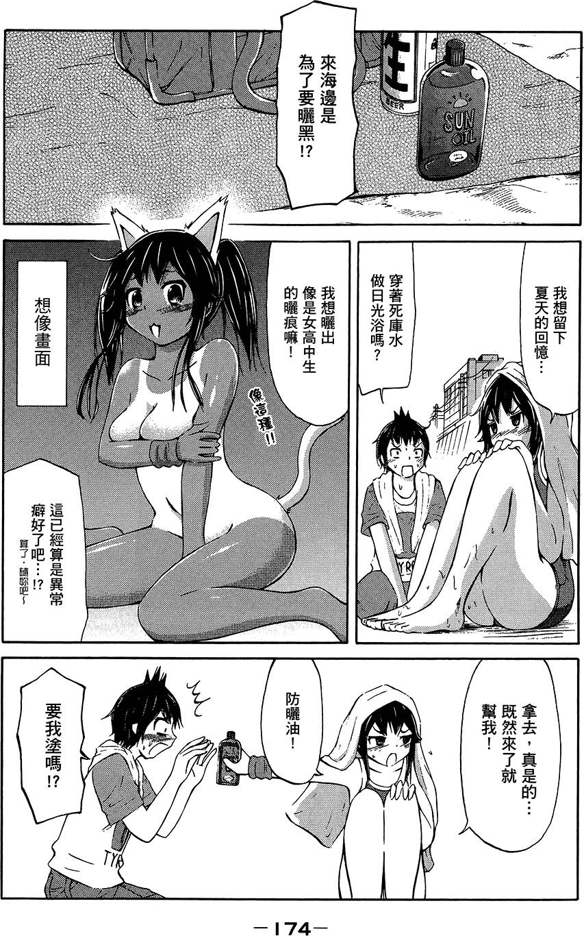 第175页
