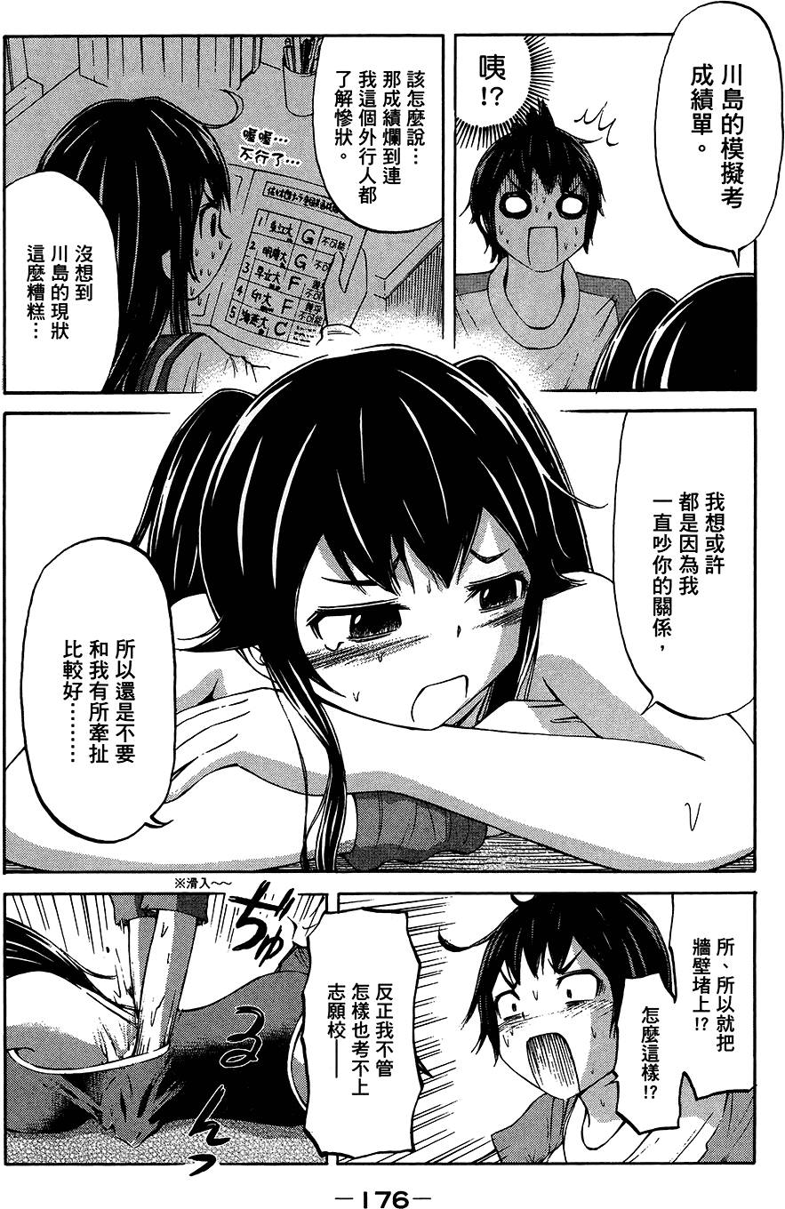 第177页