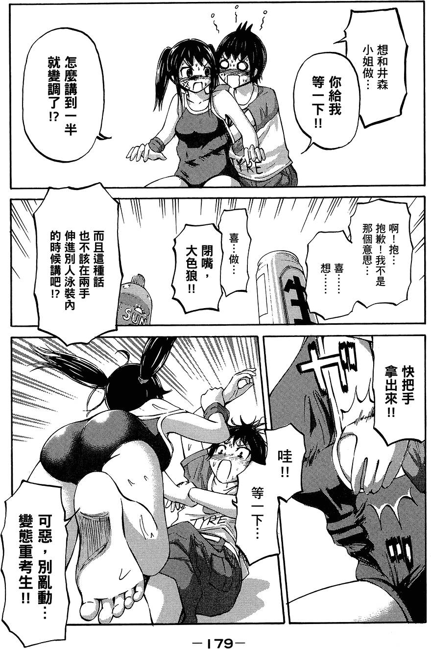第180页