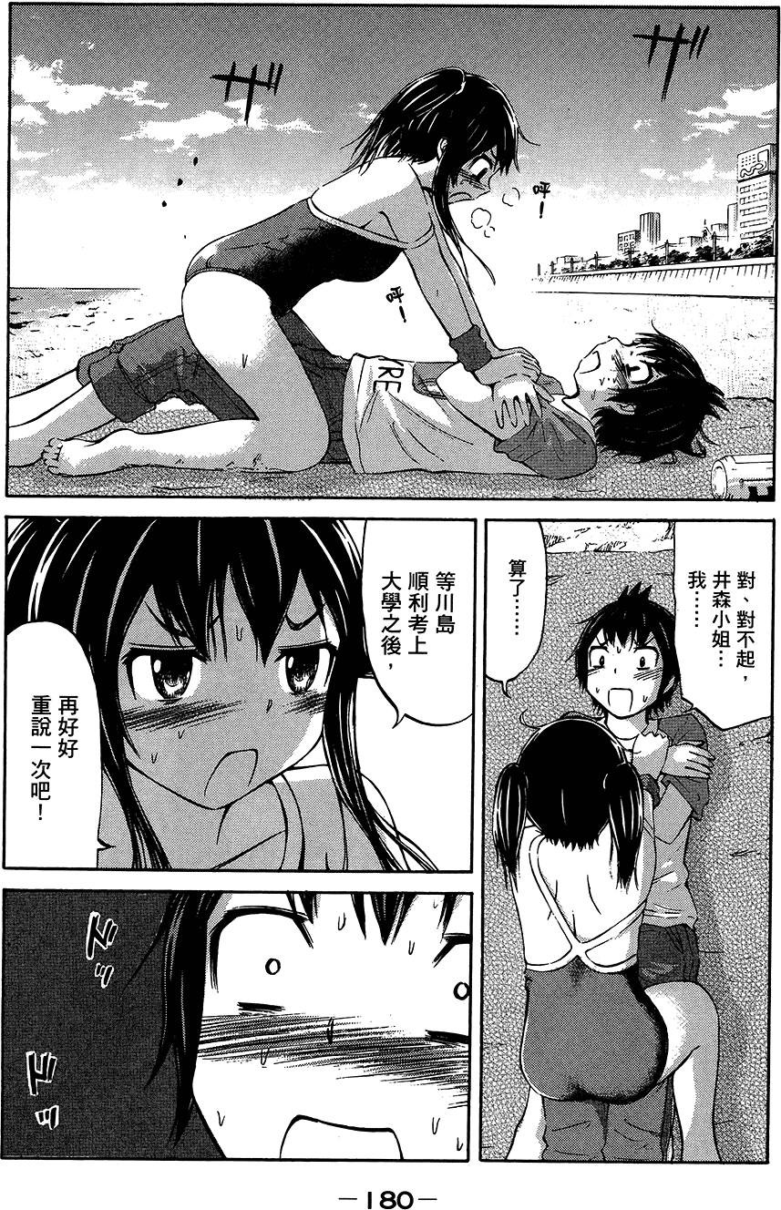 第181页