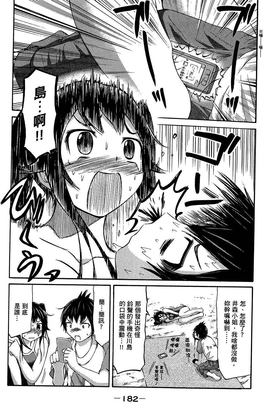 第183页