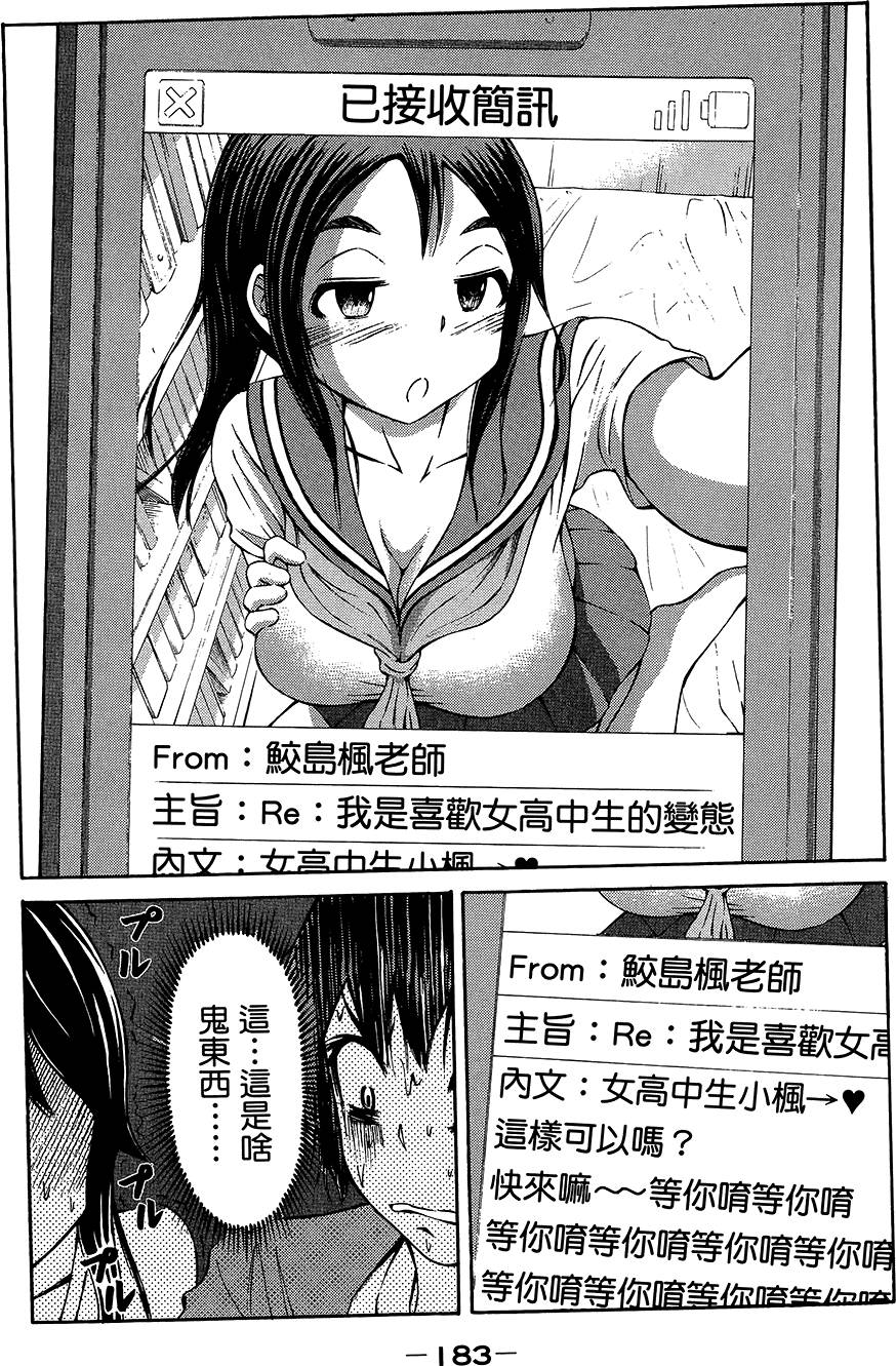 第184页