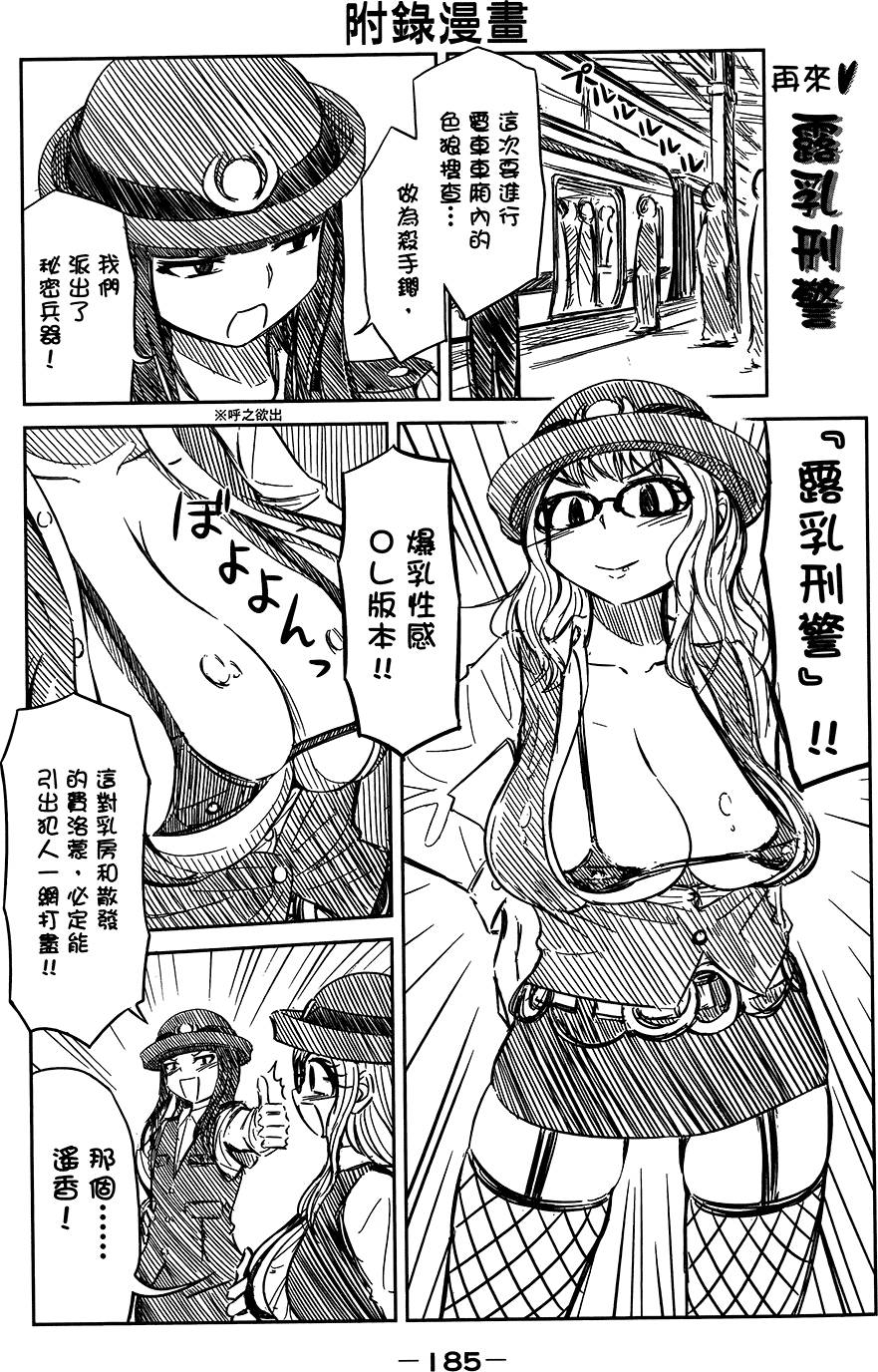 第186页