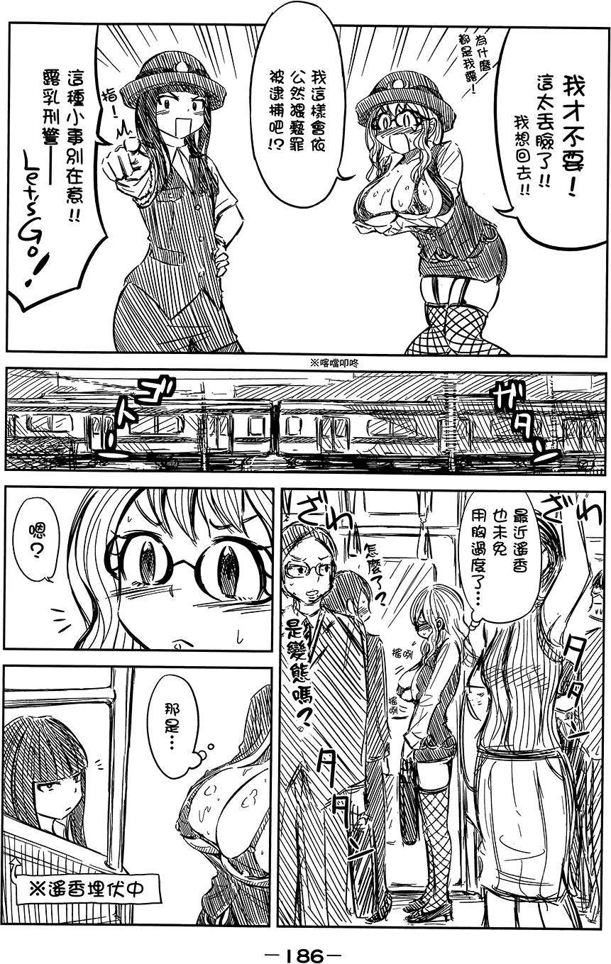 第187页