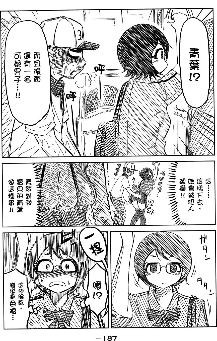 第188页