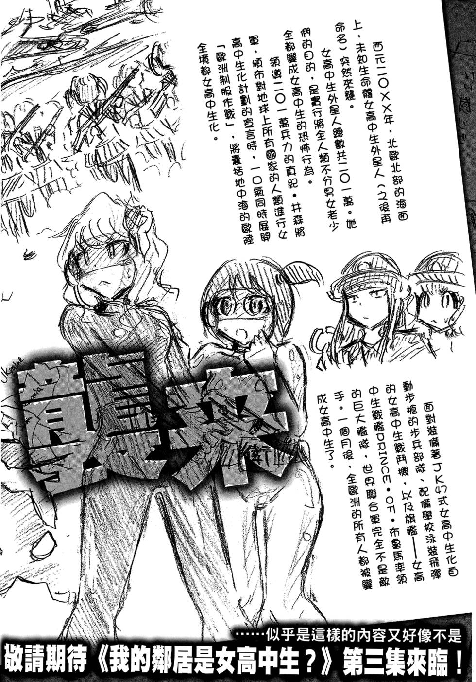 第191页