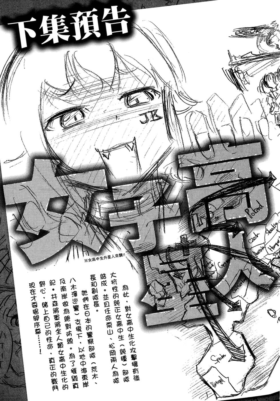 第192页