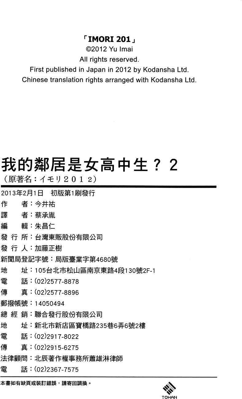 第193页