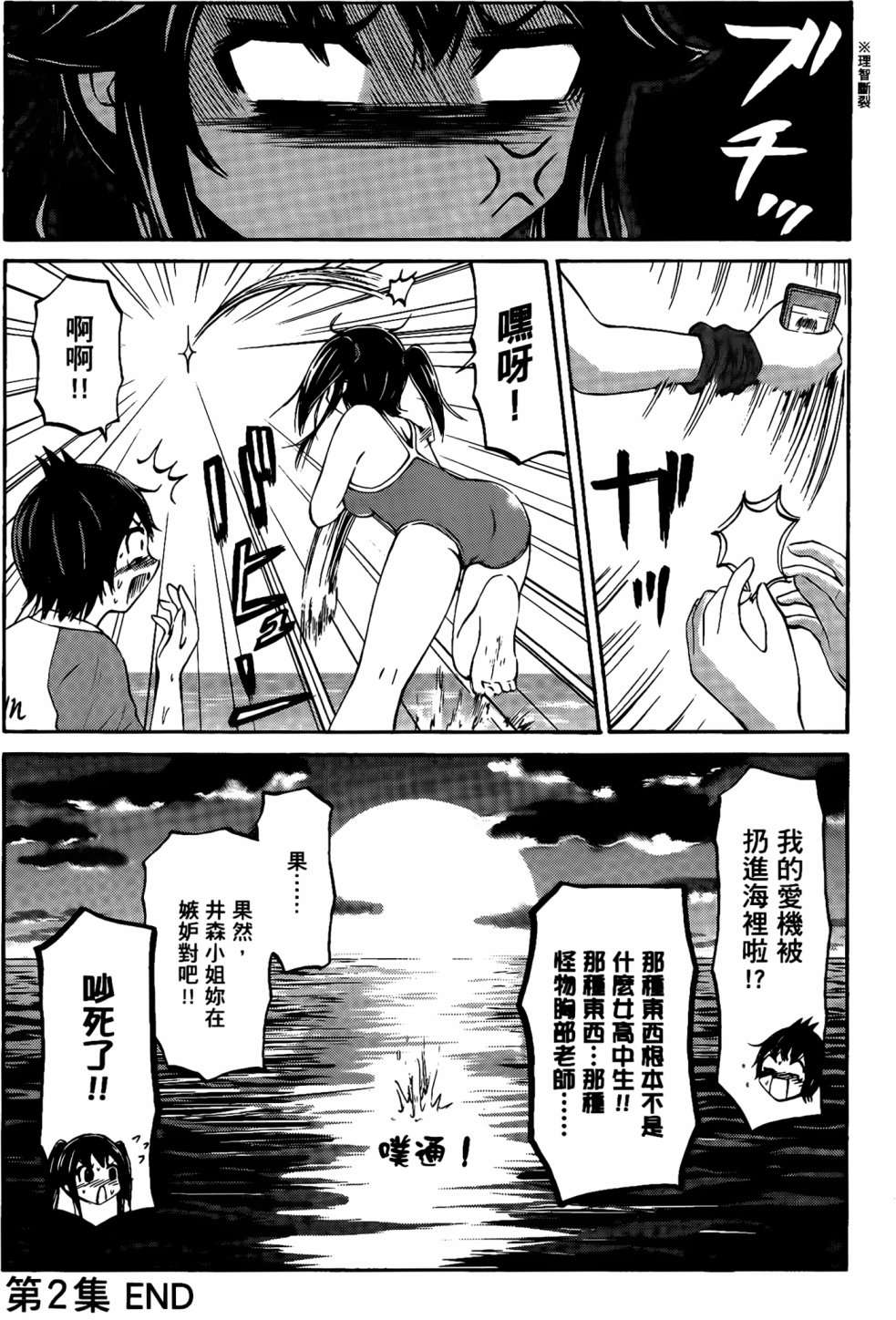 第23页
