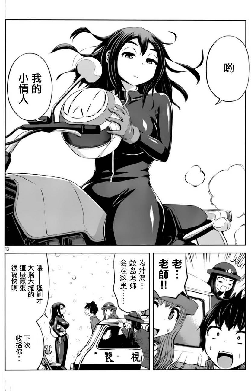 第9页
