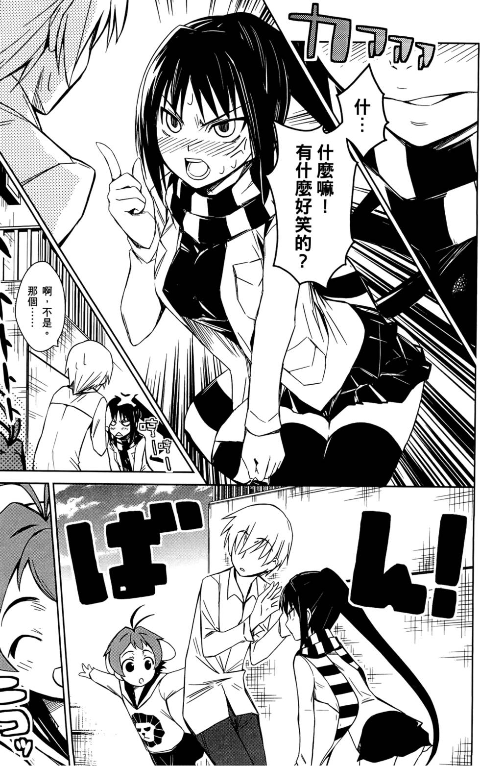 第23页