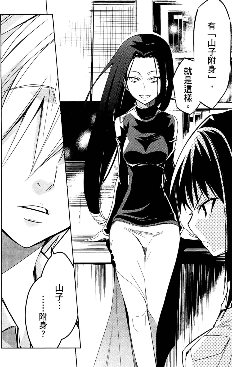 第36页