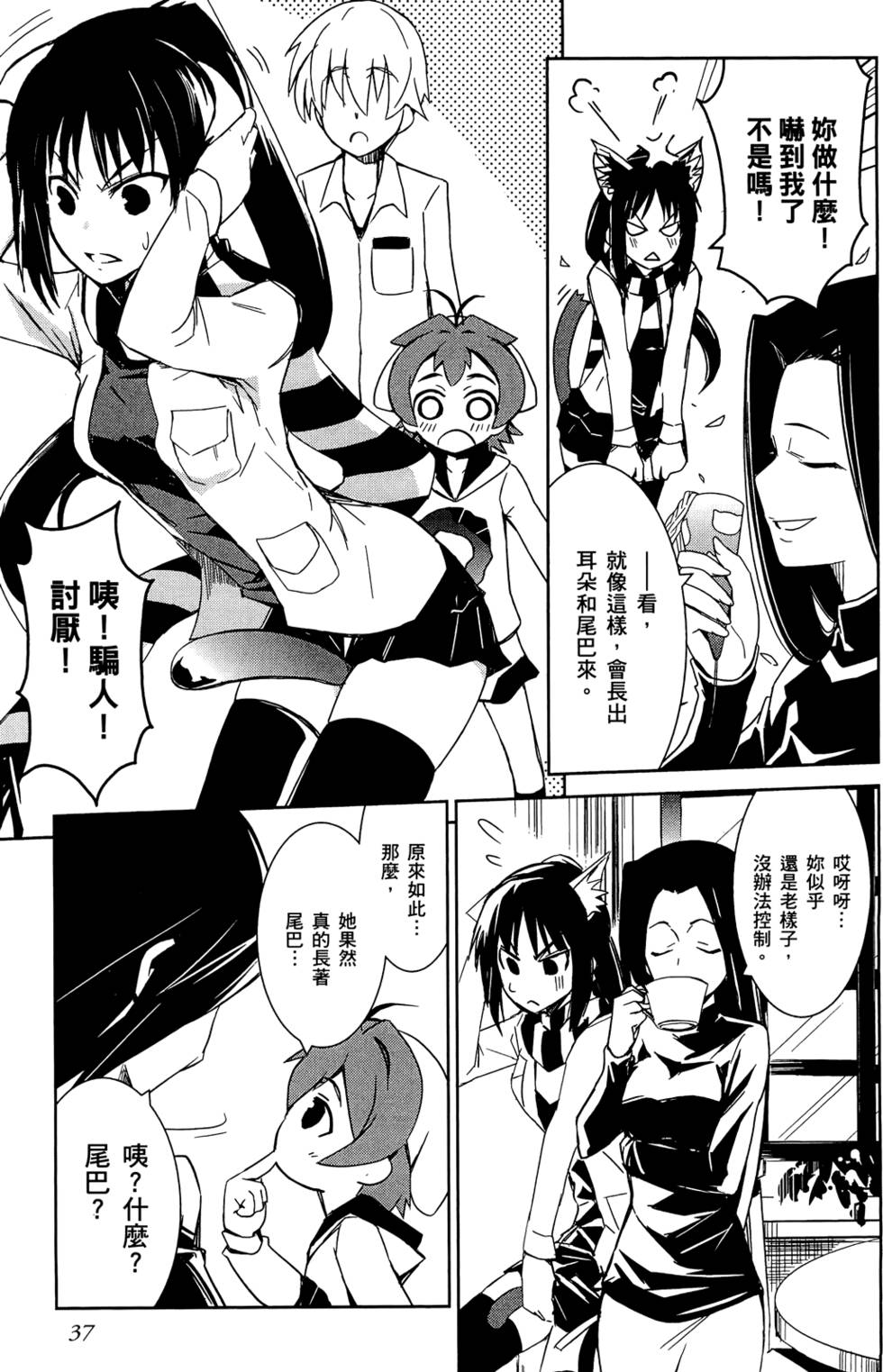 第39页