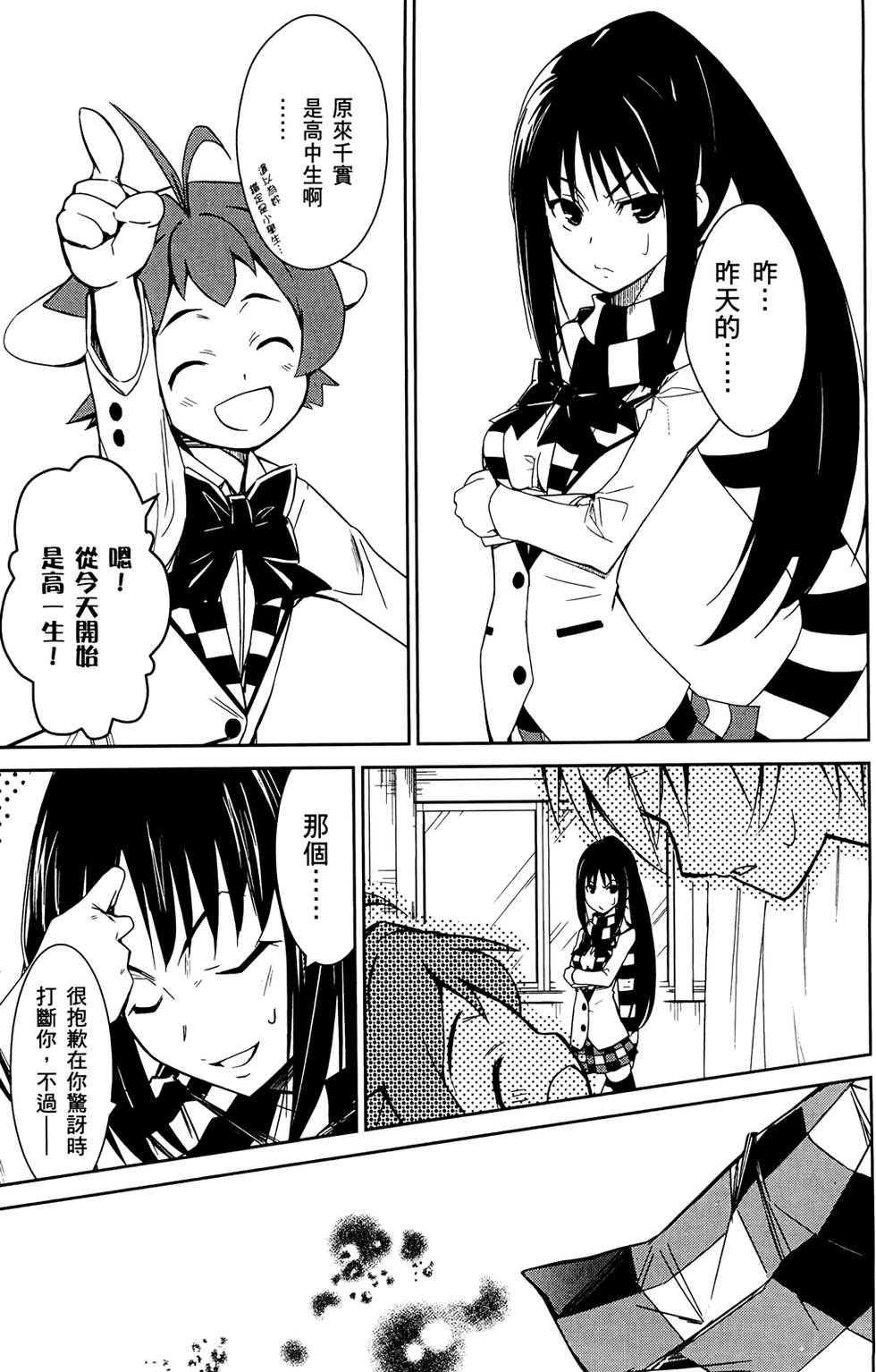 第47页