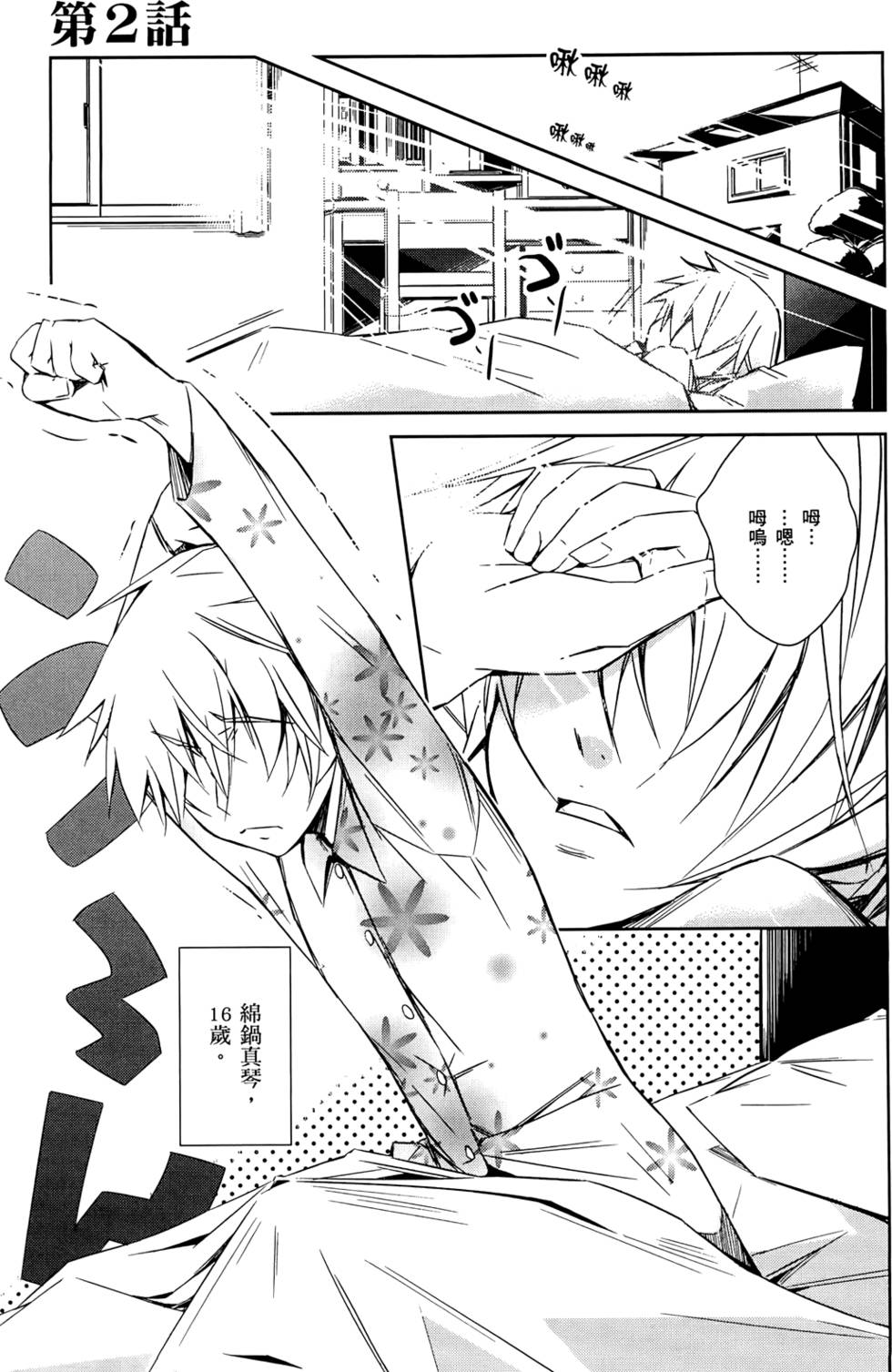 第49页