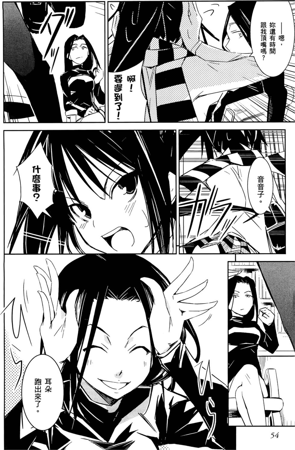 第56页