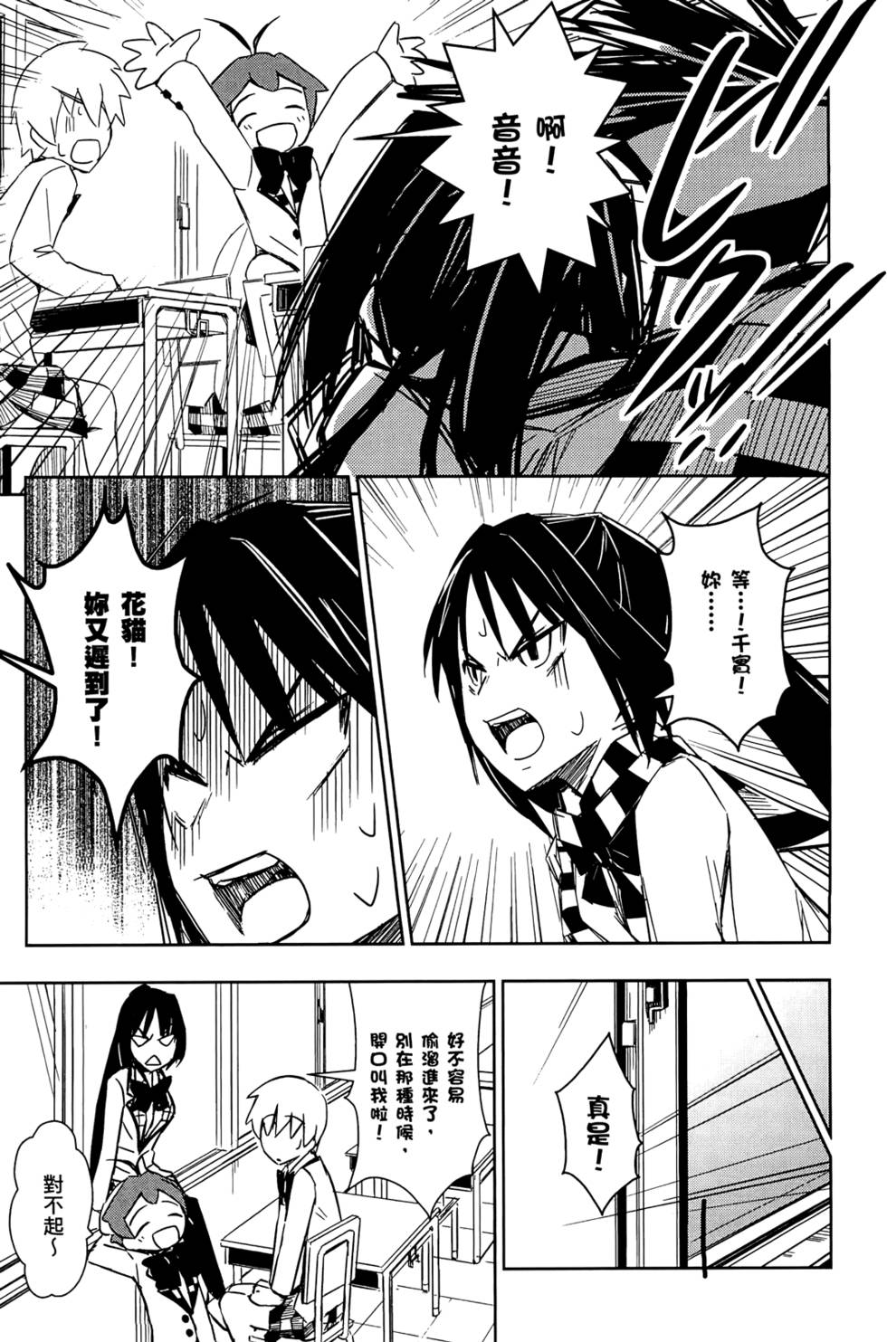 第59页