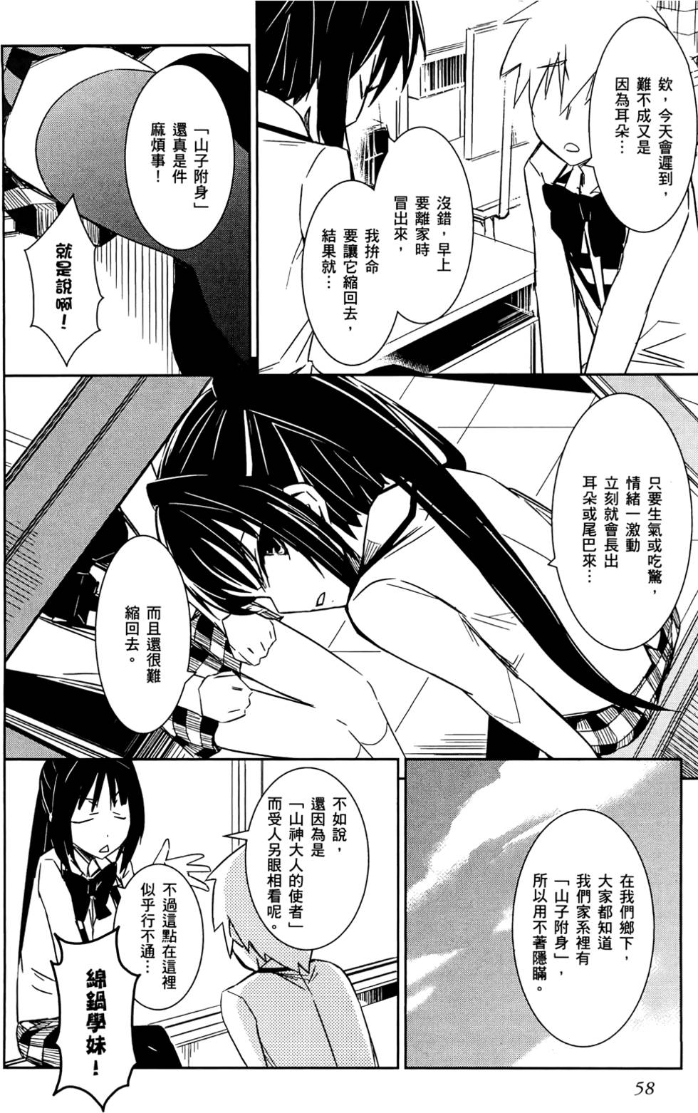 第60页
