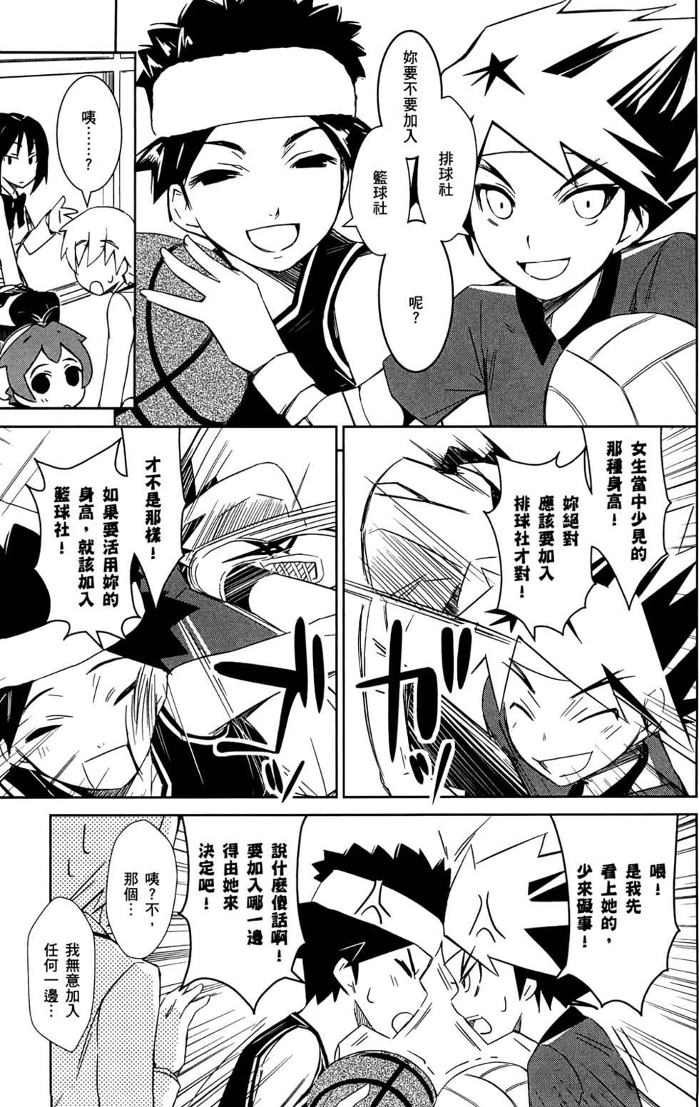 第61页