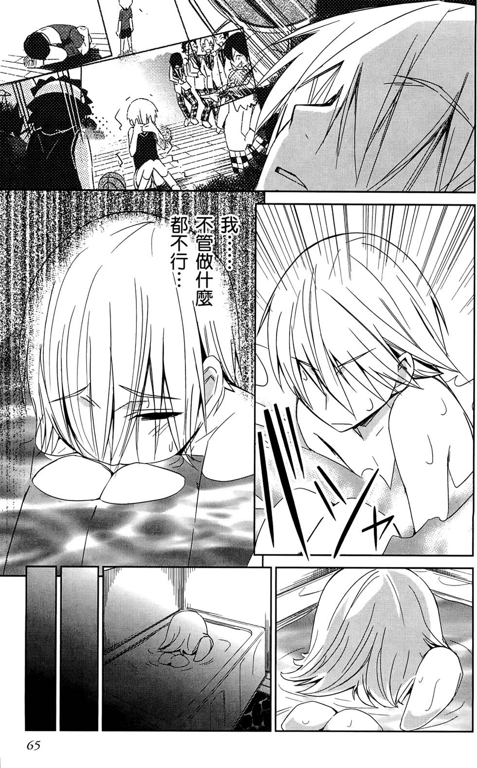 第67页