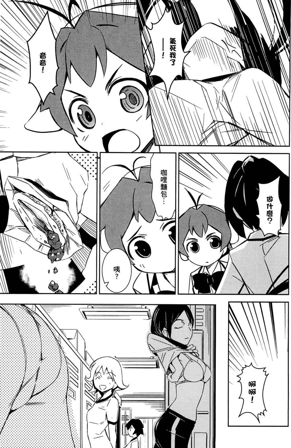 第71页