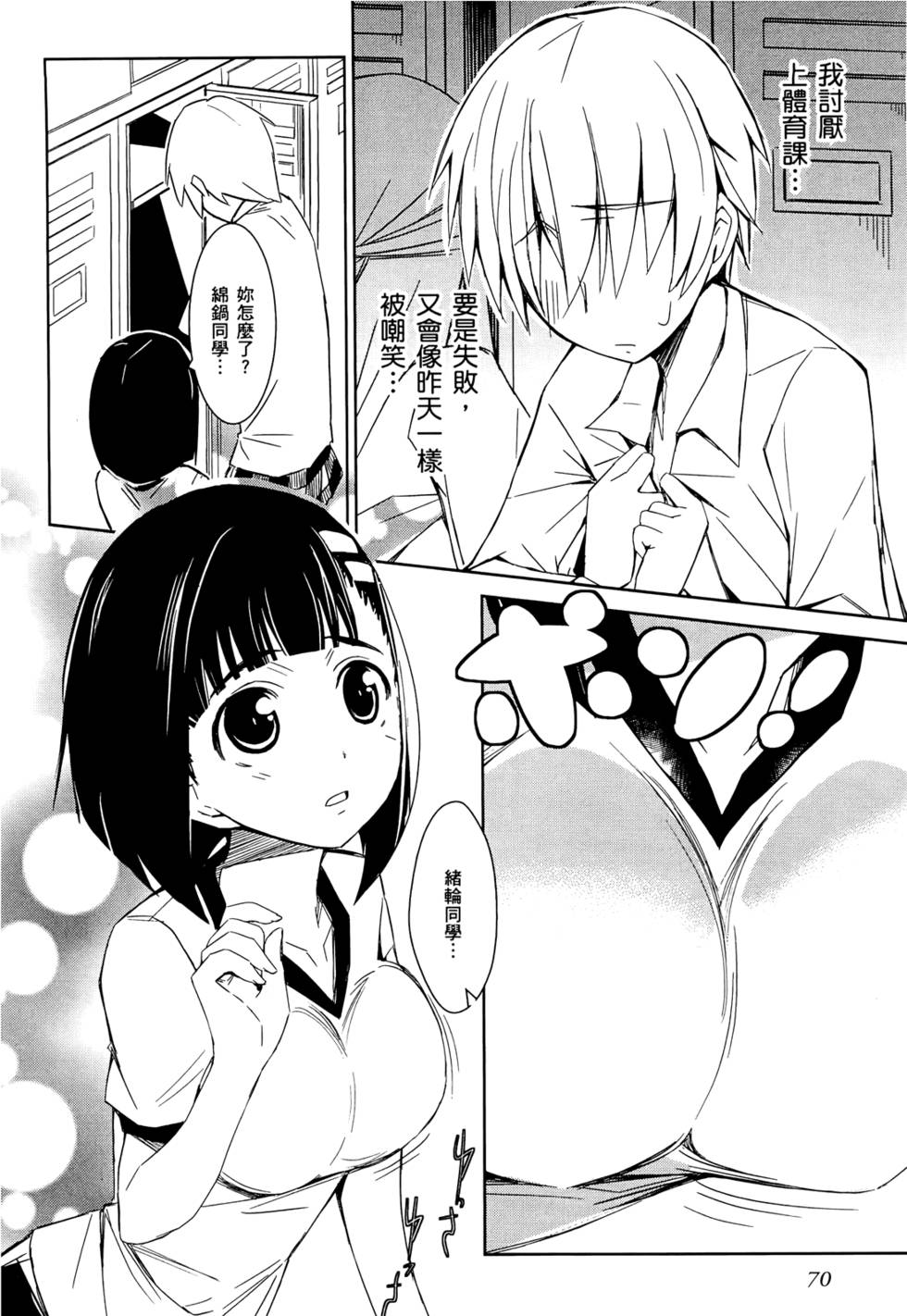 第72页