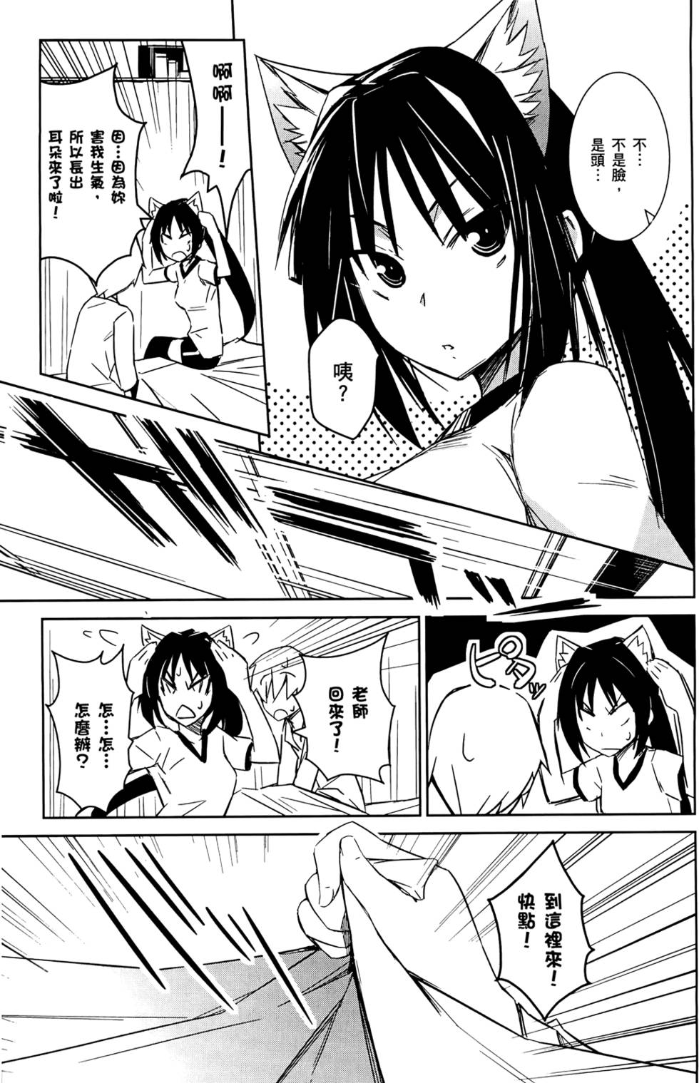 第77页
