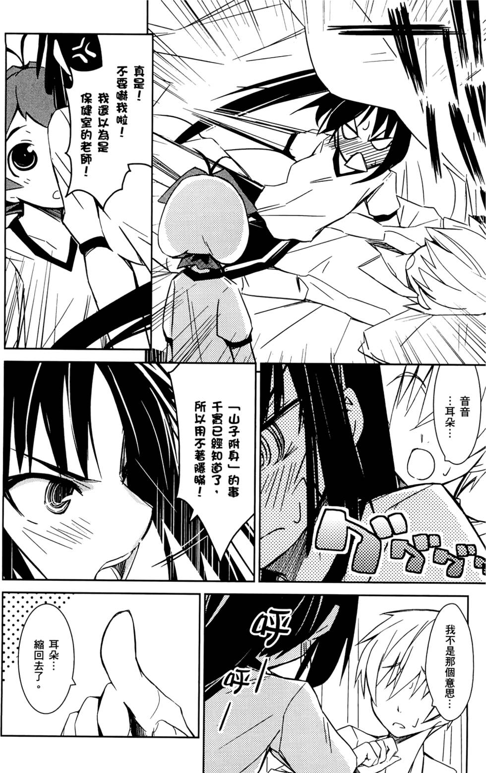 第80页