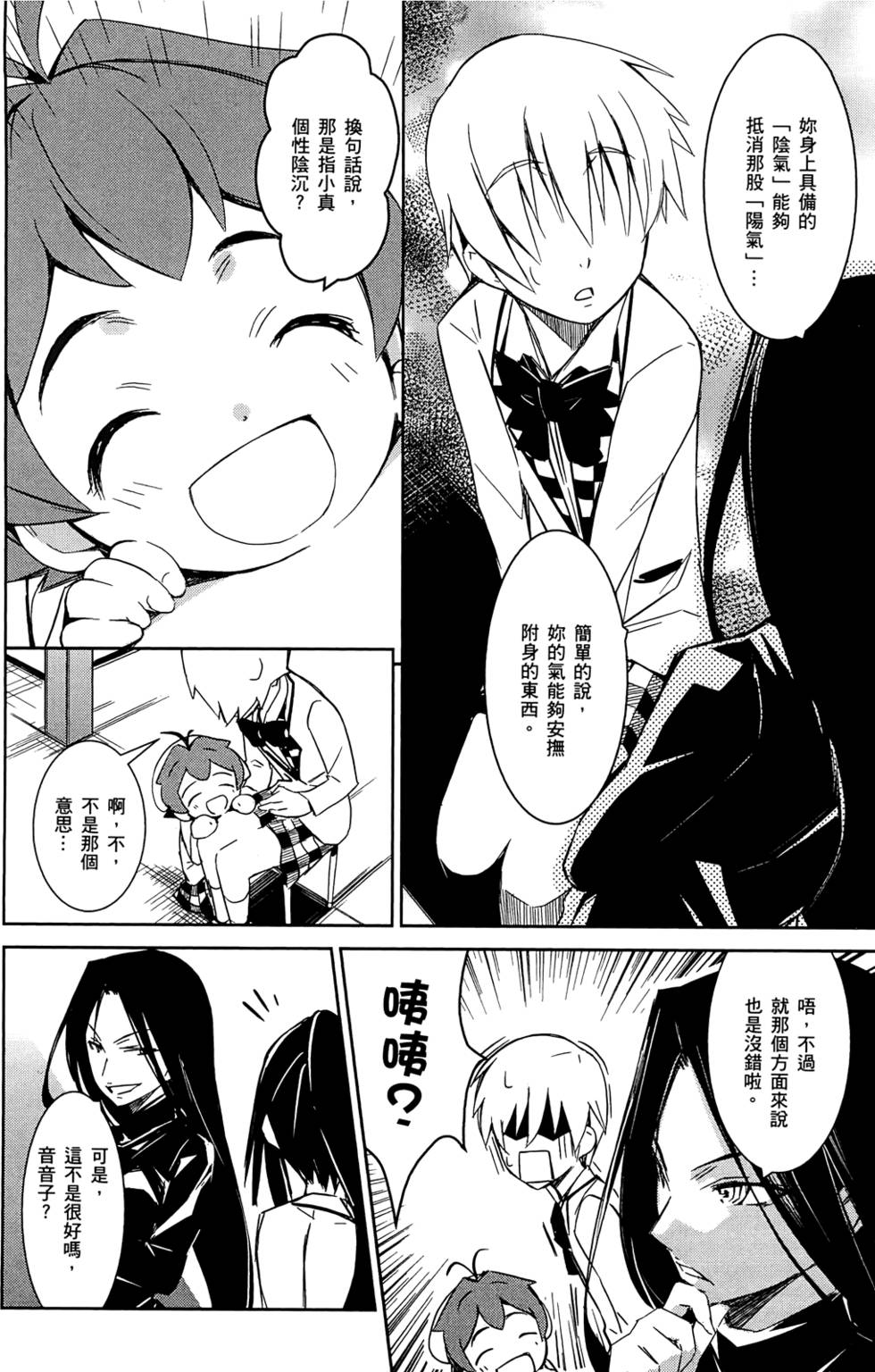 第84页