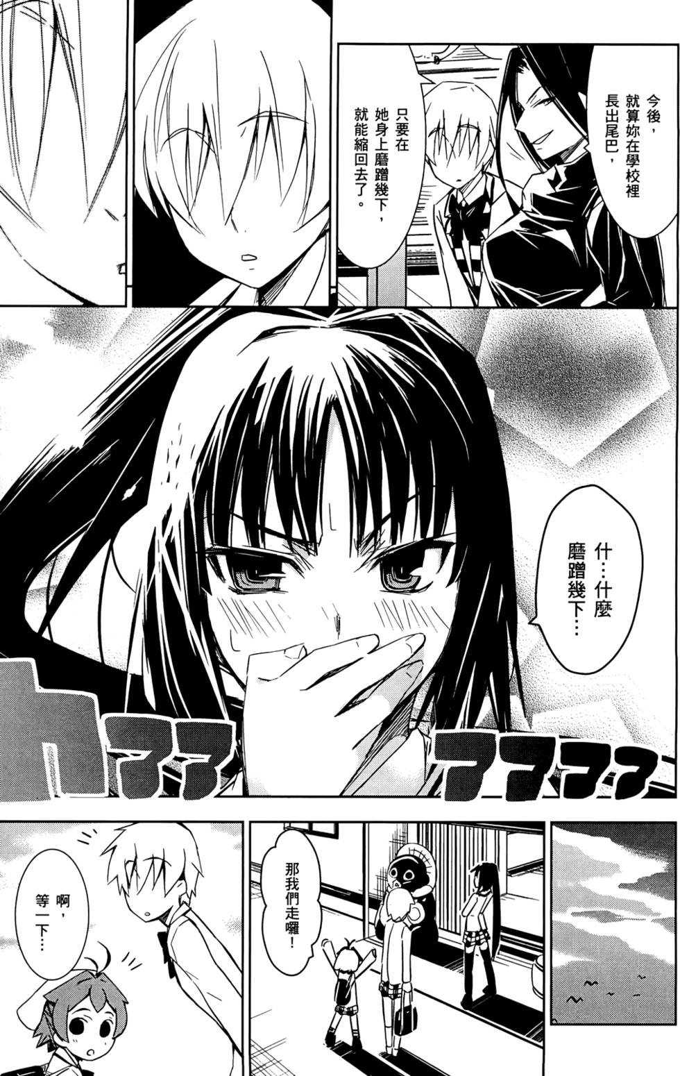 第85页