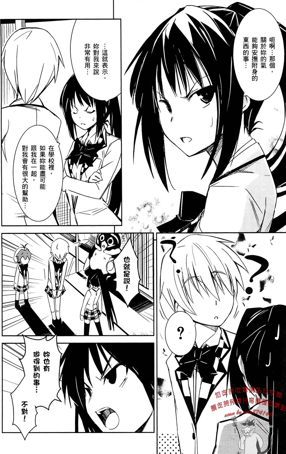 第86页